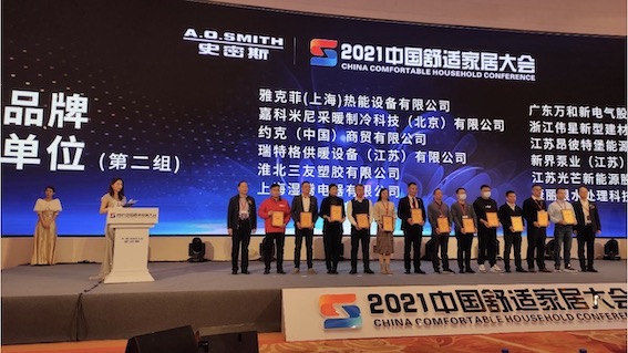 china award giacomini